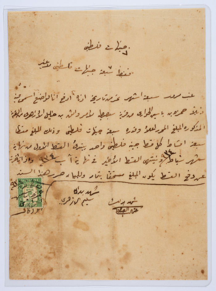 وصل قبض بخط اليد 