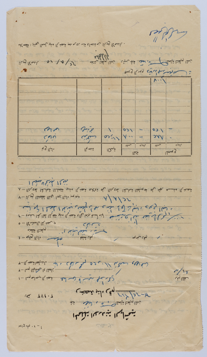 A Building Permit 