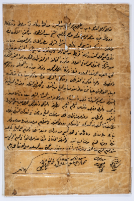 A Deed for the Sale of Land between Abdallah al-Azhary and Yasin Hiwwary, 12 December 1913
