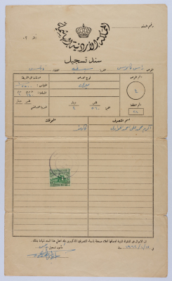 A Land Registry Certificate 