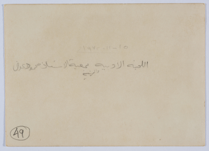 جزء من فريق عمل جمعية محمد عوض