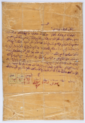 A Deed for the Sale of Land between Ahmad Ali Ahmad, Hamzeh Yasin Hiwwary and Abbas Yasin Hiwwary
