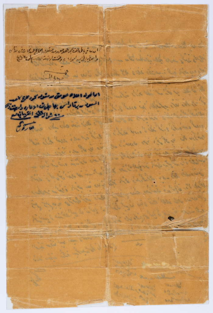 حجة بيع  ياسين حواري 