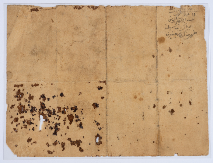 A Handwritten Receipt 