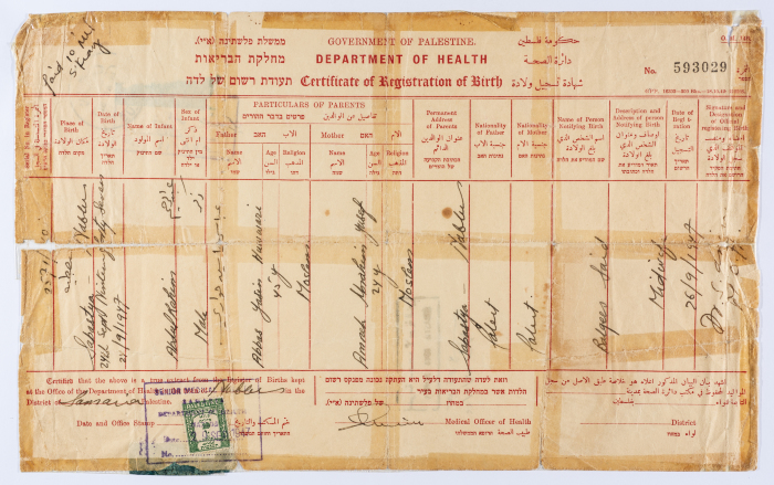Abder-Rahim Hiwwary's Birth Certificate 