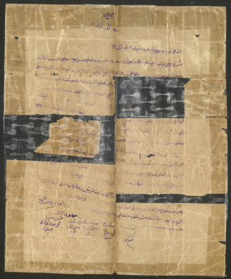 A Deed for the Sale of Land between Hamdan and Ibrahim Hamad al-Alya and Salim Kayed, 17 Dhu al-Qa