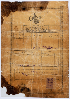 Saʿdeh Yusef abu Dyak