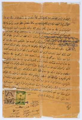 A Deed for the Sale of Land between Yasin Hiwwaryand Ṣaleh Hasan ash-Shib, 18 January 1916 