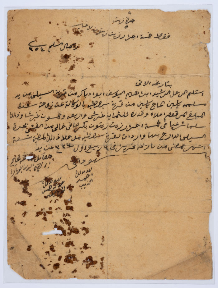 وصل قبض بخط اليد 
