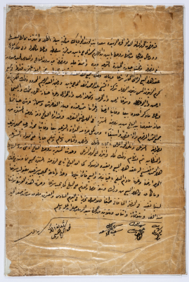 A Deed for the Sale of Land between Saʿdeh al-Yusef and Yasin Hiwwary