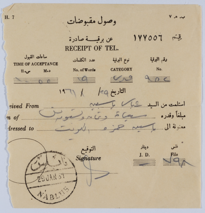 Receipt of a Telegram 