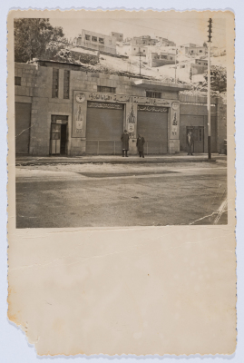 Andrawous Hanna with His Friend in front of Technical Packaging Co. in Amman 