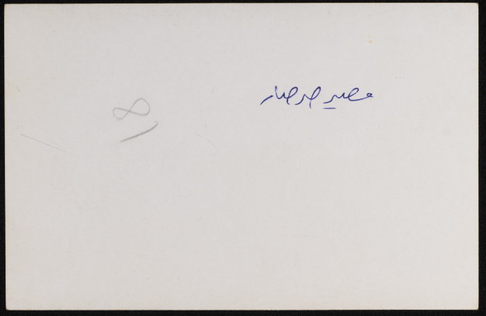 صورة من جولة القصبة إلى إسبانيا، 1995