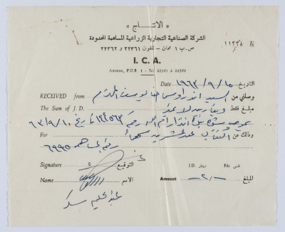 A Receipt for Andrews Hanna from the Production Co. 
