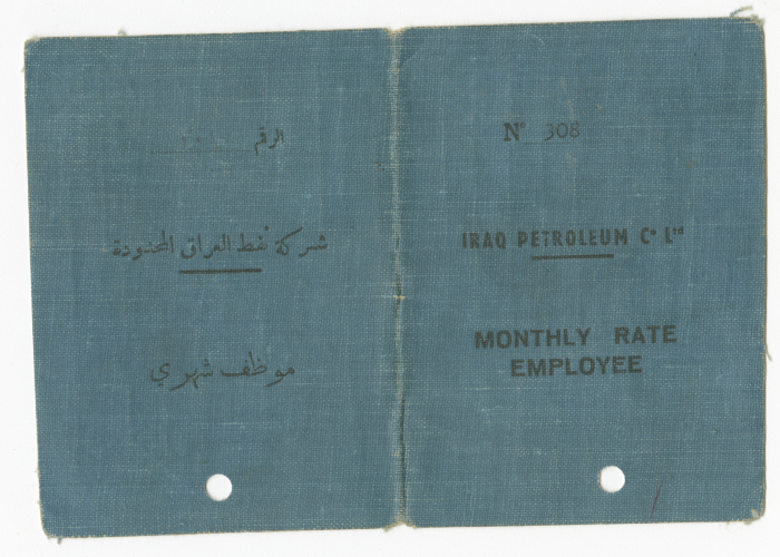 Employee Card for a Palestinian Engineer 