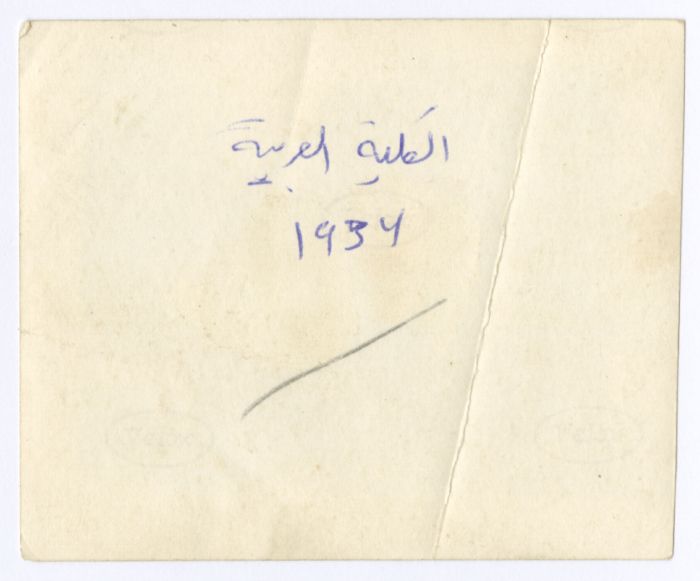 Students of the Arab College in Jerusalem