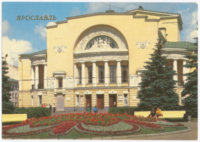 بطاقة بريدية مُرسلة لعمر القاسم، بلغاريا، 24 كانون الأول 1988