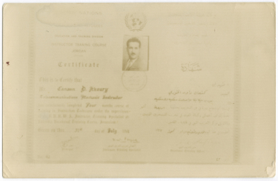 Kanʿan Khury
