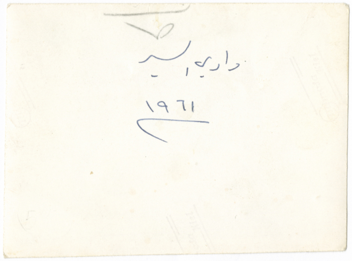 A Photograph of Kanʿan Khury at the Vocational Traning Centre in Wadi as-Seir, 1961
