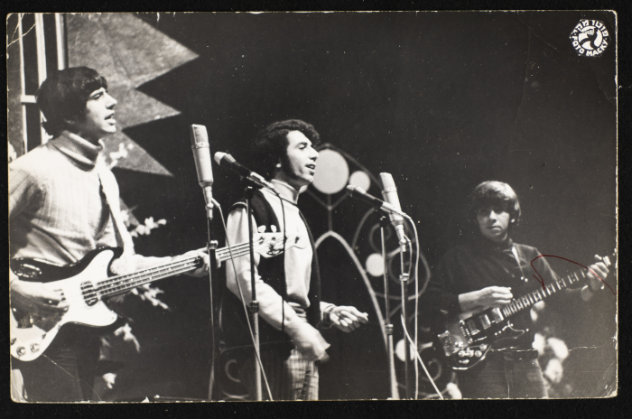 A photograph of Al-Bara'em (The Blooms), 1970