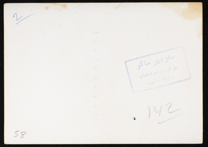 A Photograph of Muṣtafa al-Kurd Singing with Al-Bara'em (The blooms), 1973