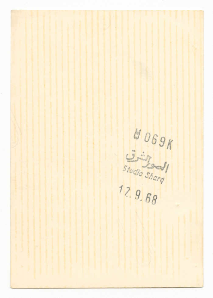 أطفال من عائلة الخطيب