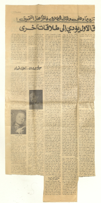 "مرة أخرى عن البراعم"، مقال لعادل سمارة 