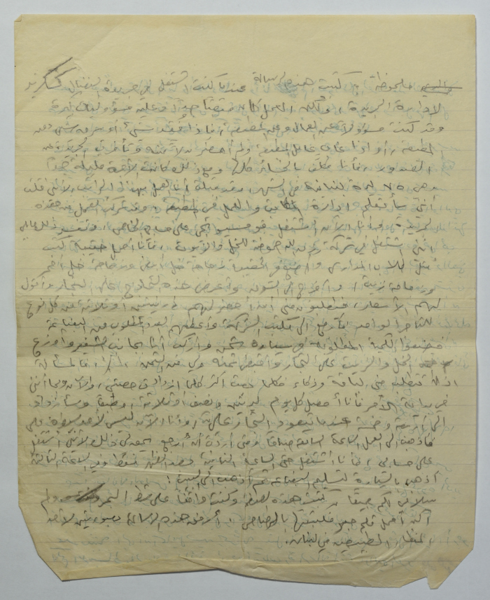 رسالة من عمر القاسم لوالده، بيروت، 5 آذار 1960