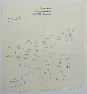 A Letter from Lea Tsemel