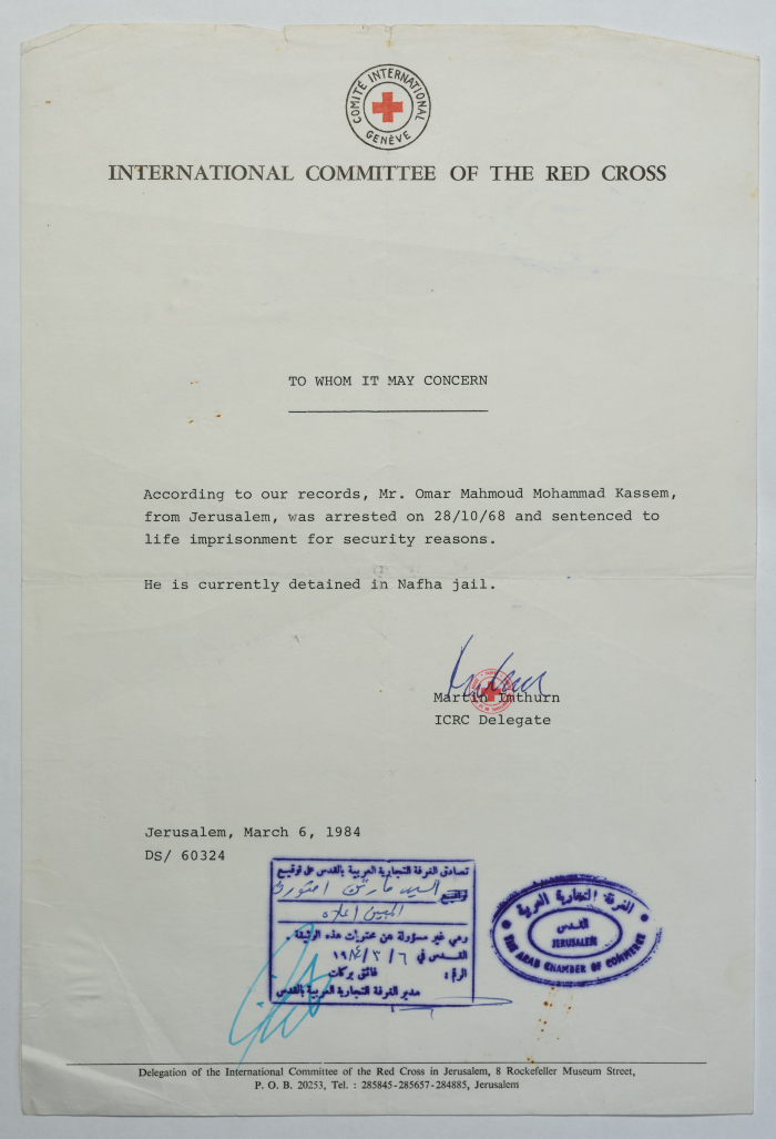 رسالة من اللجنة الدولية للصليب الأحمر، القدس، 1984