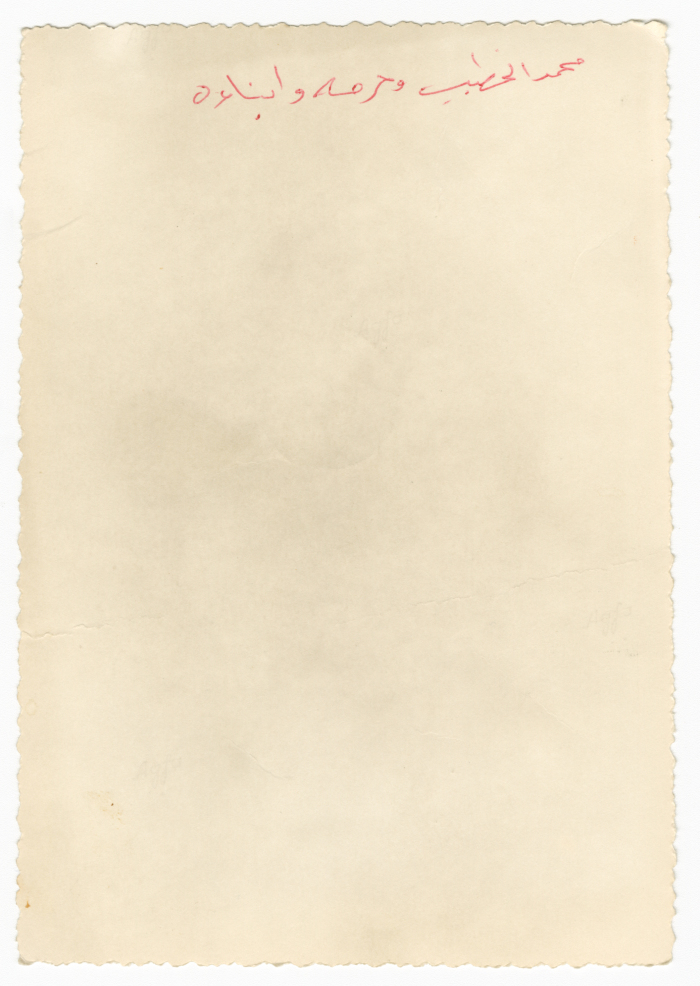 A Photograph of Muhammad al-Khatib and His Family 