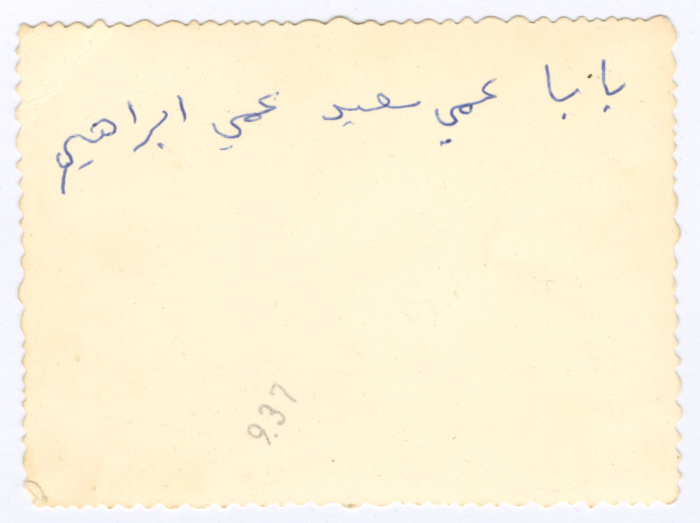 A Photograph of Ibrahim, Saʿid, and Ali Musa ʿLayan in Jerusalem 
