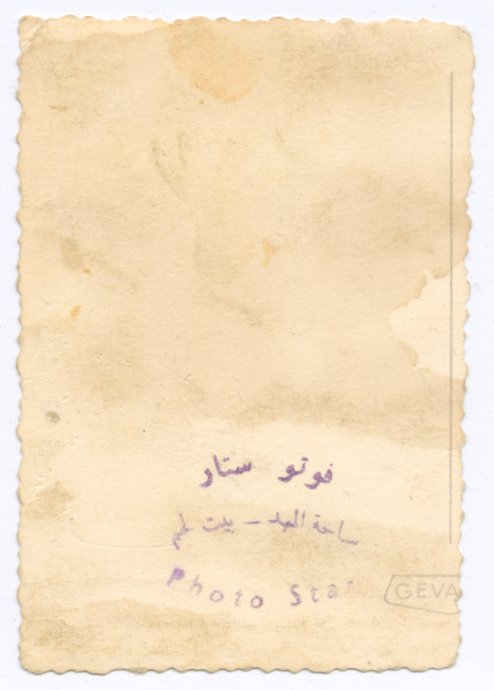A Portrait of Samih Muhammad Hasan 
