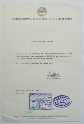 رسالة من اللجنة الدولية للصليب الأحمر، القدس، 1984