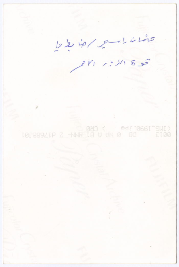 Othman Ismir, 1930-40