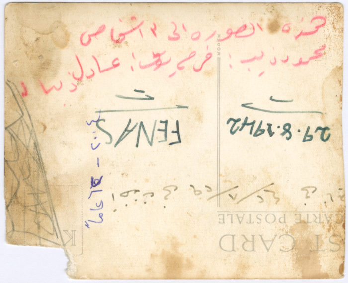 Mahmoud and Adel Theeb, and Faraj Yousef, August 1929