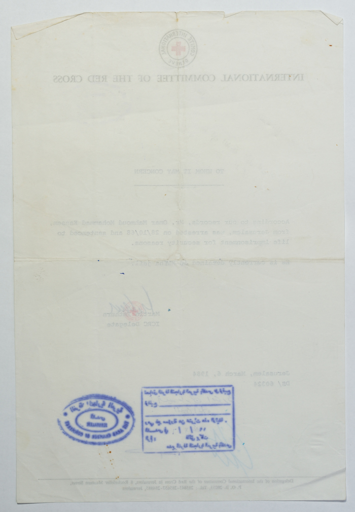 رسالة من اللجنة الدولية للصليب الأحمر، القدس، 1984