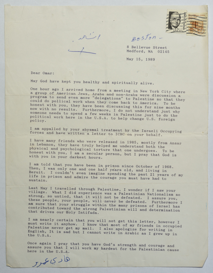 A Letter from Hadi Amr to Omar al-Qasim, Boston, 15 May 1989