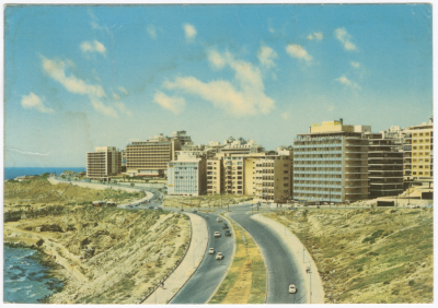 بطاقة بريدية مرسلة من عبد المطلب الظاهر إلى علي القاسم، بيروت 