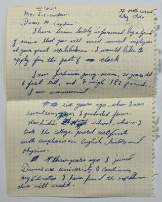 رسالة أرسلها عمر القاسم للتقديم على وظيفة كاتب 