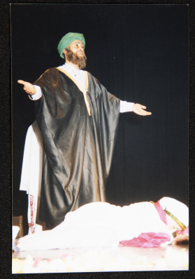 A Photograph of a Performance by al-Hannouneh
