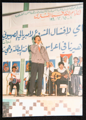 صورة من عرض لفرقة الحنونة