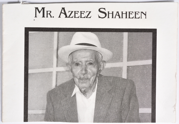 An Invitation Card by Friends Schools for Azeez Shaheen's Memorial Service, Ramallah