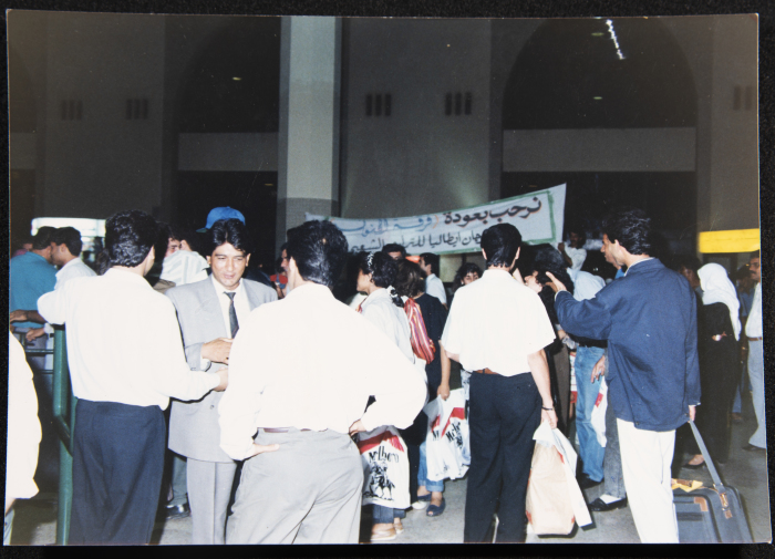 A Photograph of a Performance by al-Hannouneh Troupe