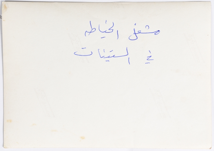 صف لتعليم الخياطة في جمعية النهضة النسائية، رام الله، 1960- 1969