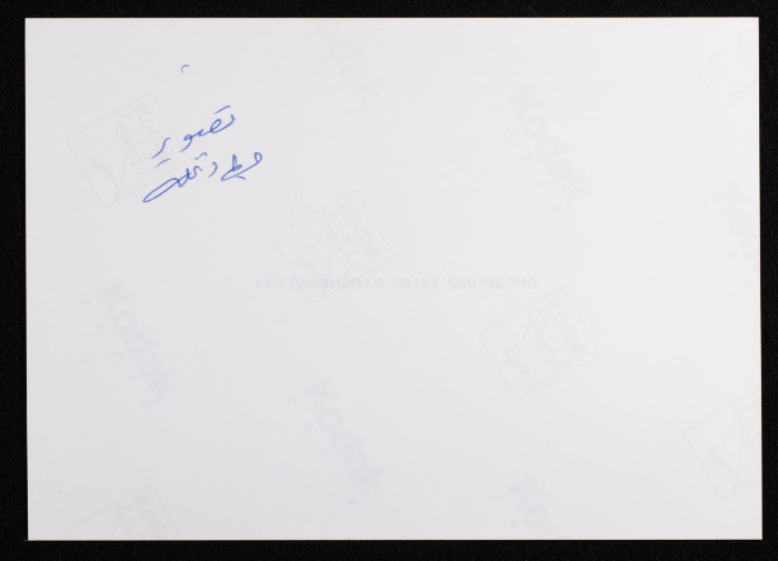 Hannouneh Performing in Ramallah
