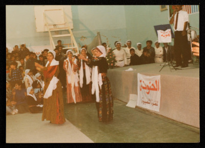Hannouneh Troupe Performing in Jabal el-Hussein Palestinian Refugee Camp