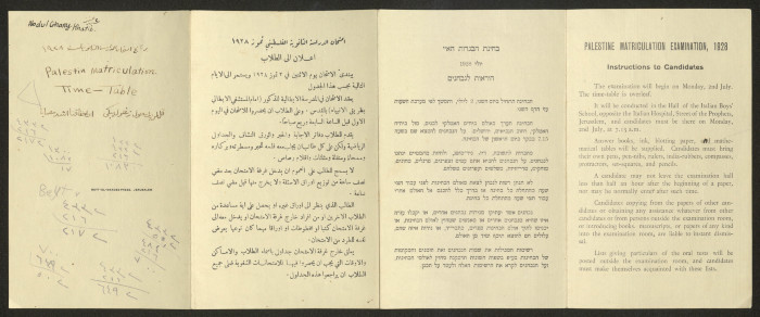 The Time-Table for the Palestine Matriculation Examination, 1928 