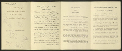 The Time-Table for the Palestine Matriculation Examination, 1928 