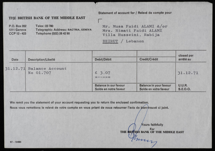 كشف حساب موسى العلمي عام 1971